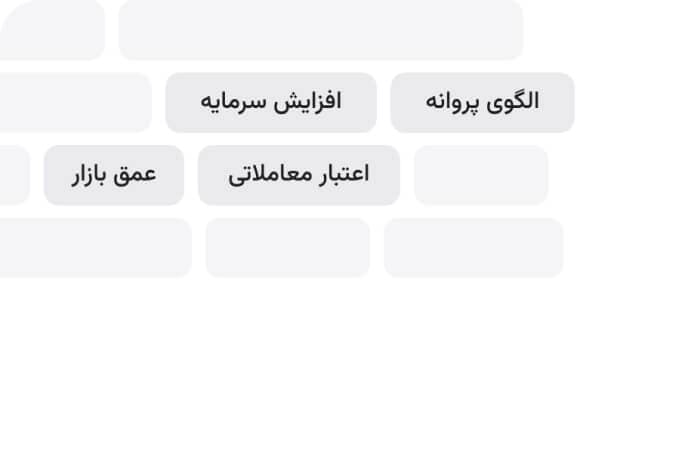 لغت نامه